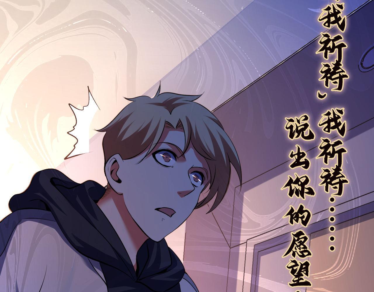 第158话 飞呀飞呀！56