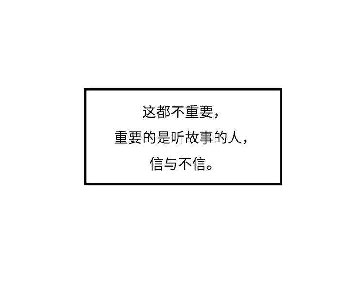 第10话 罗生门的证词107