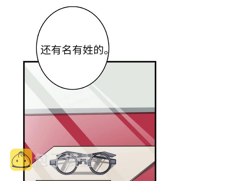 第14话 收藏家91