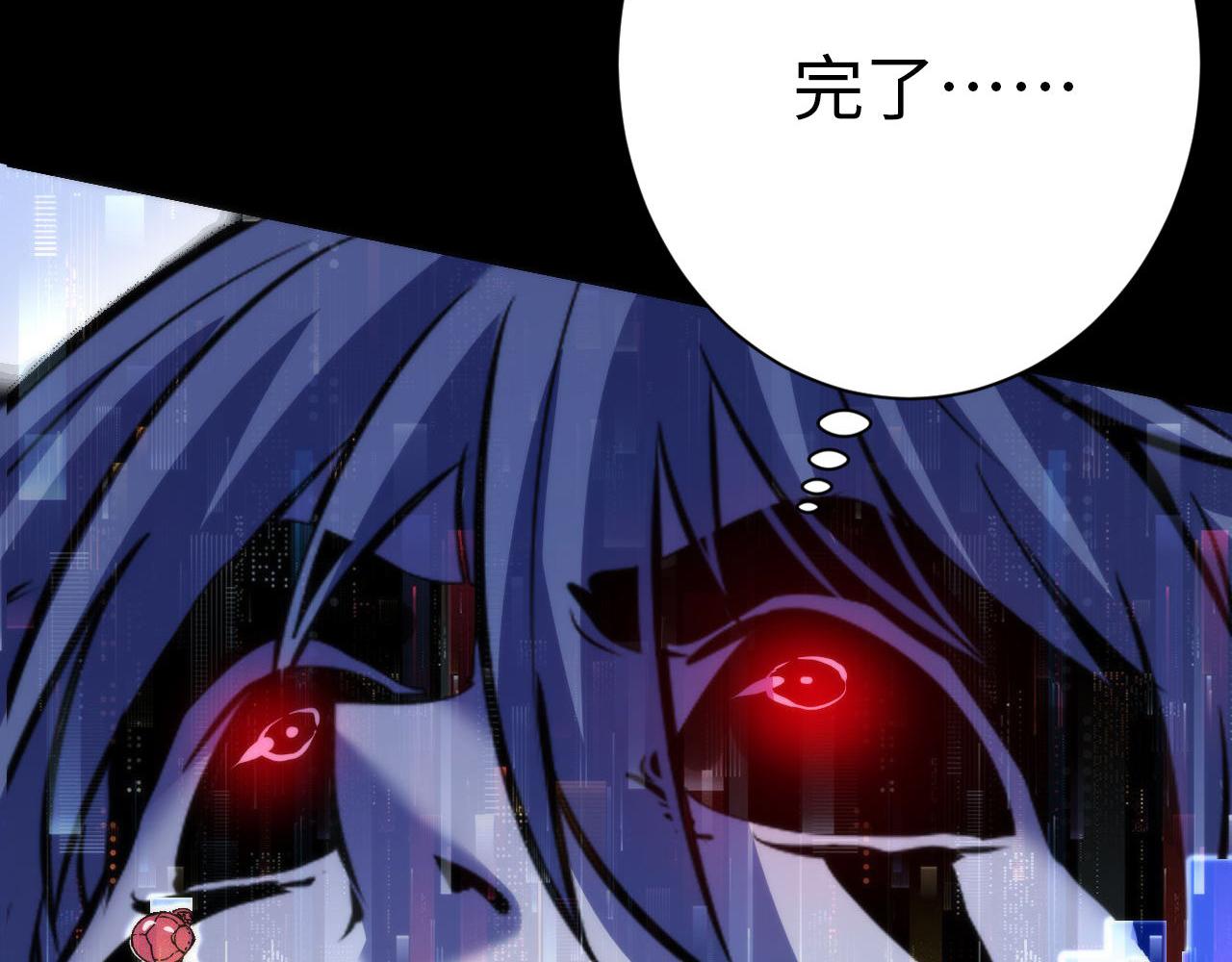 第162话 黑色硬币71