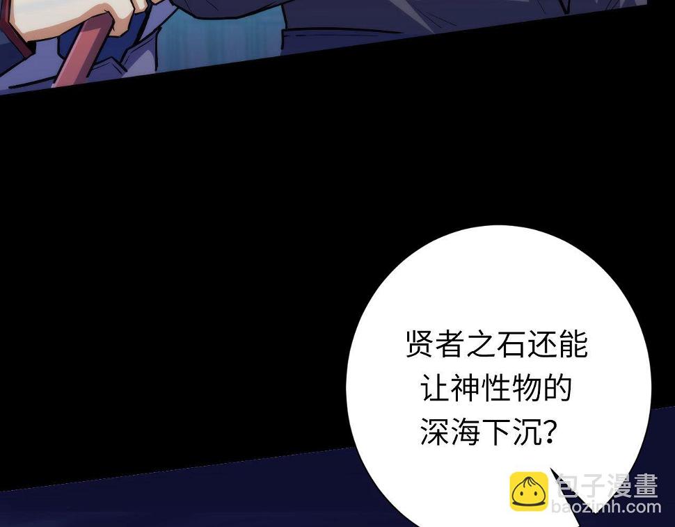第187话 她就是女灵童？43