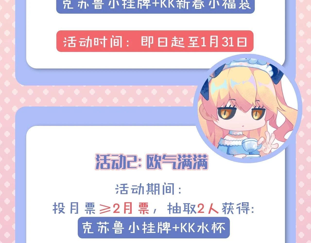 第179话 降神会虽迟但到121