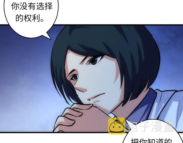 第30话 10000米23