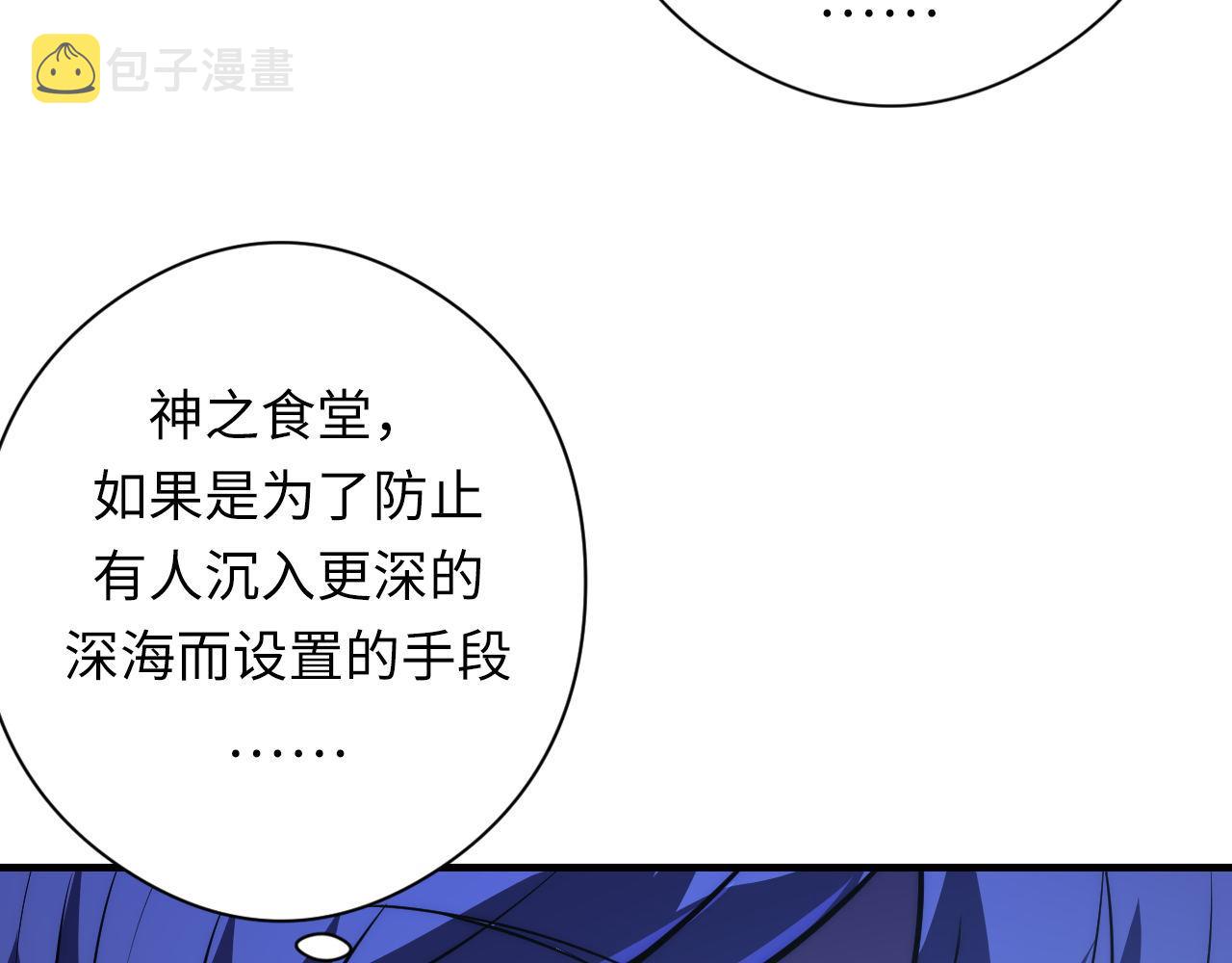 第155话 阻断之路84