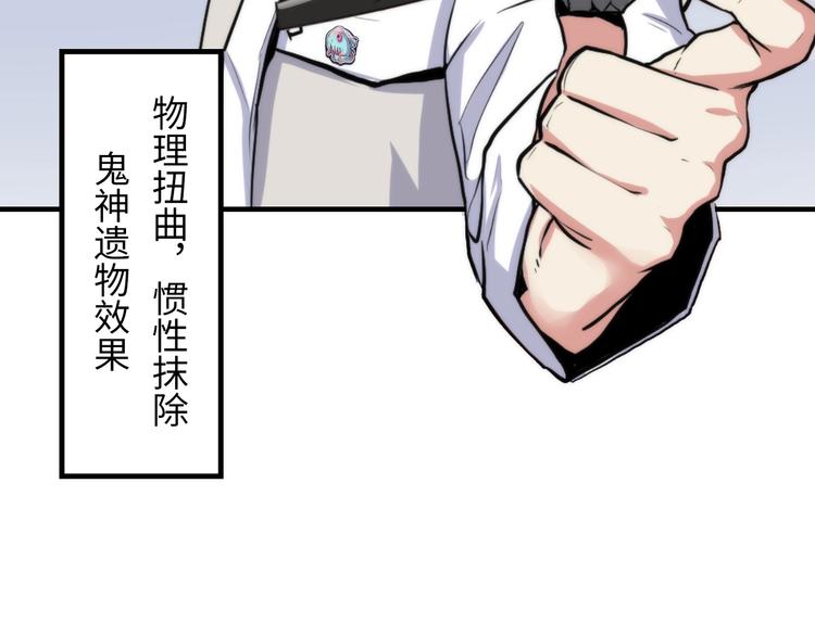 第16话 疯狂仙境的不老者12