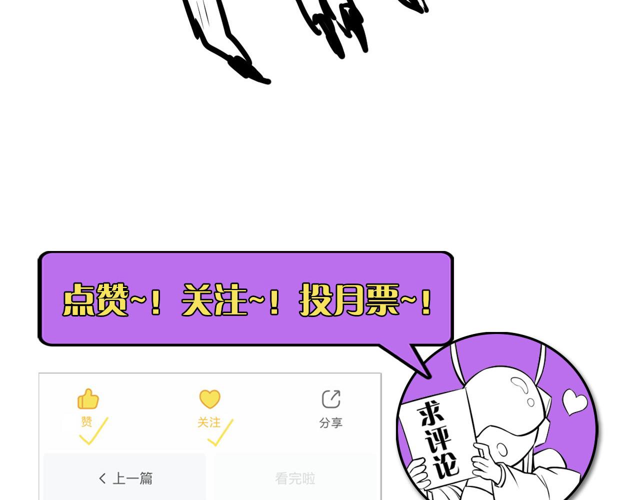 第92话 三次元相见114