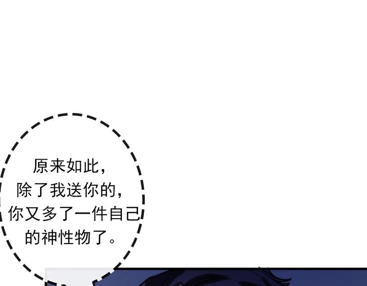 第22话 兄弟传火不？23
