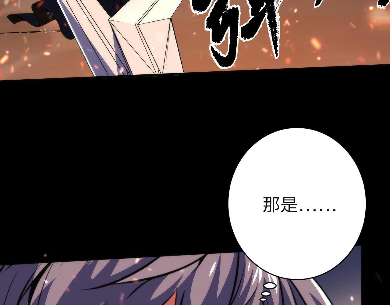 第186话 强敌出现·分头行动17