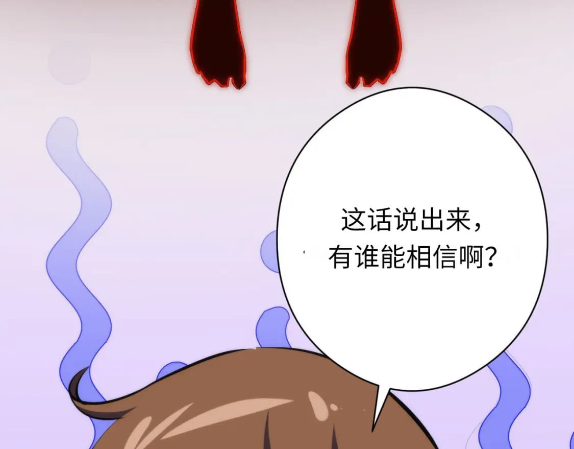 第210话 传染？94