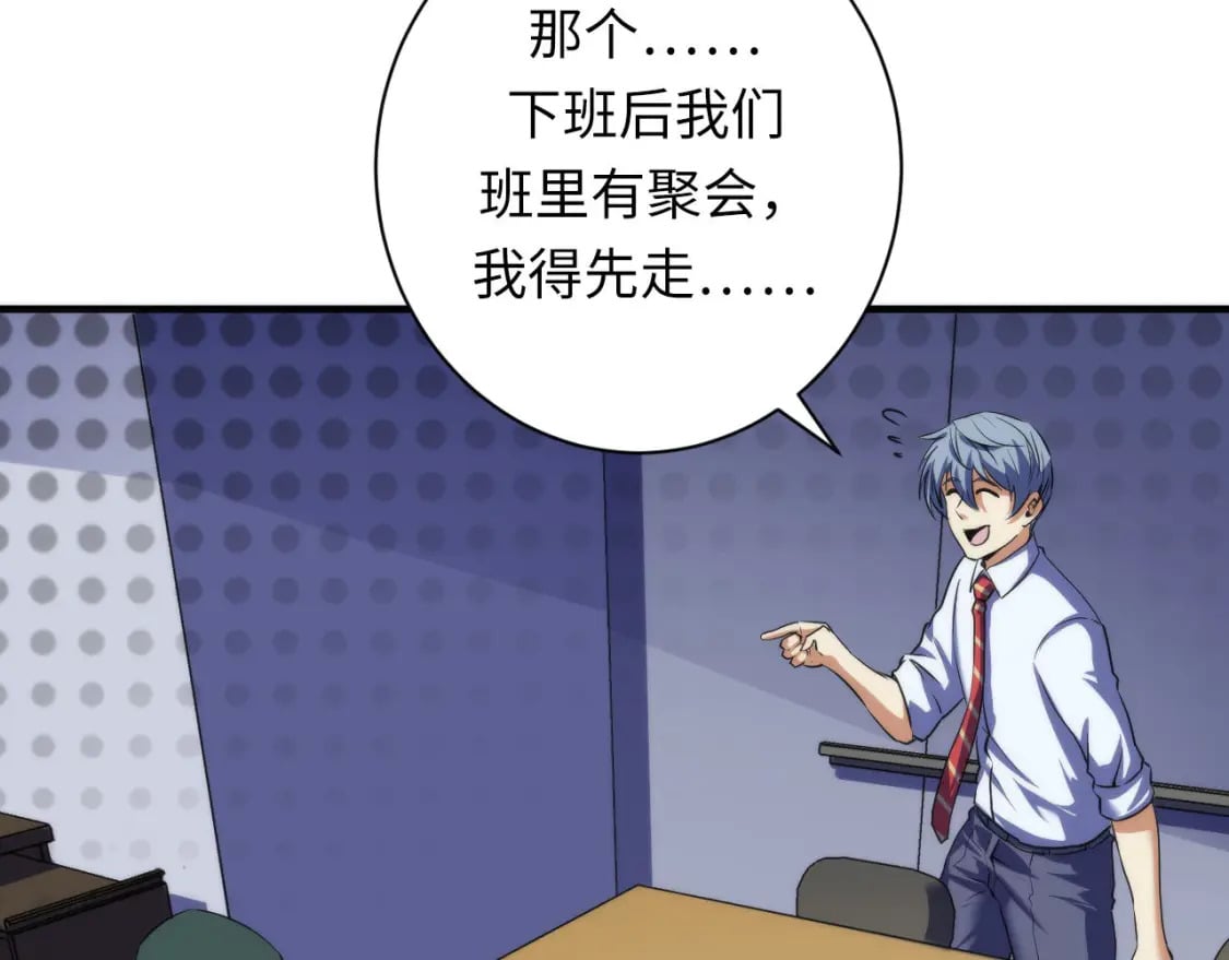 第206话 器官案的新进展53