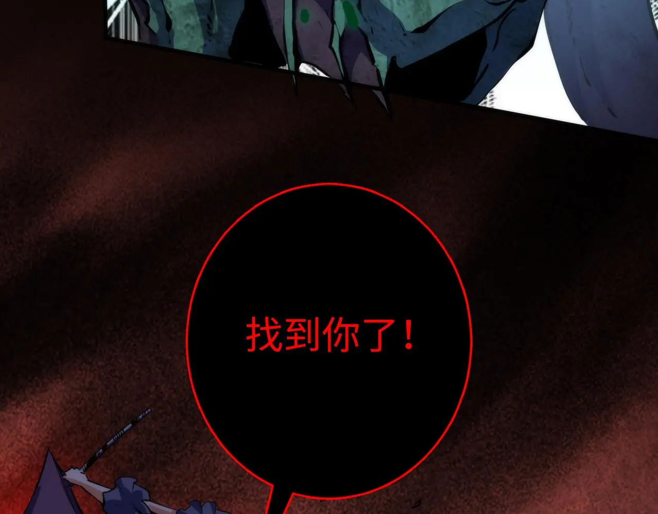 第240话 骸师禁术105