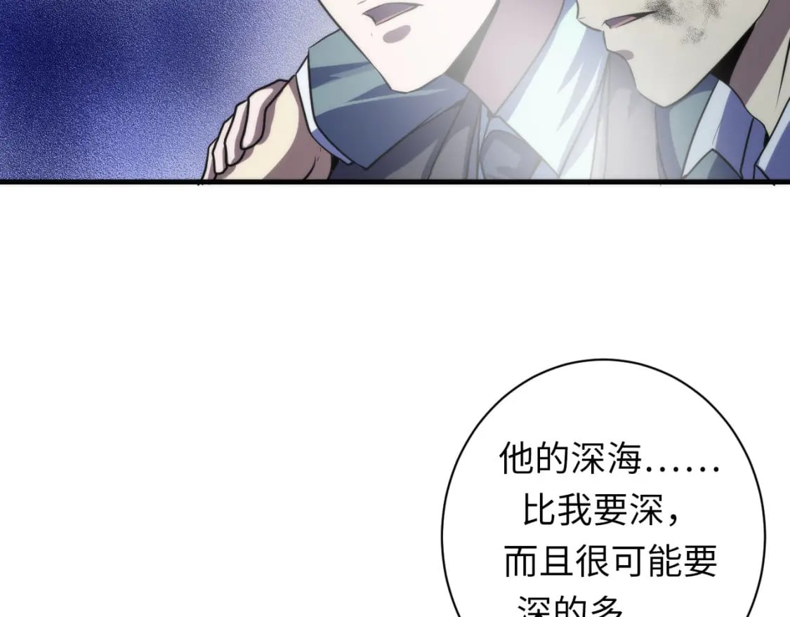 第197话 离开结界·无名英雄75