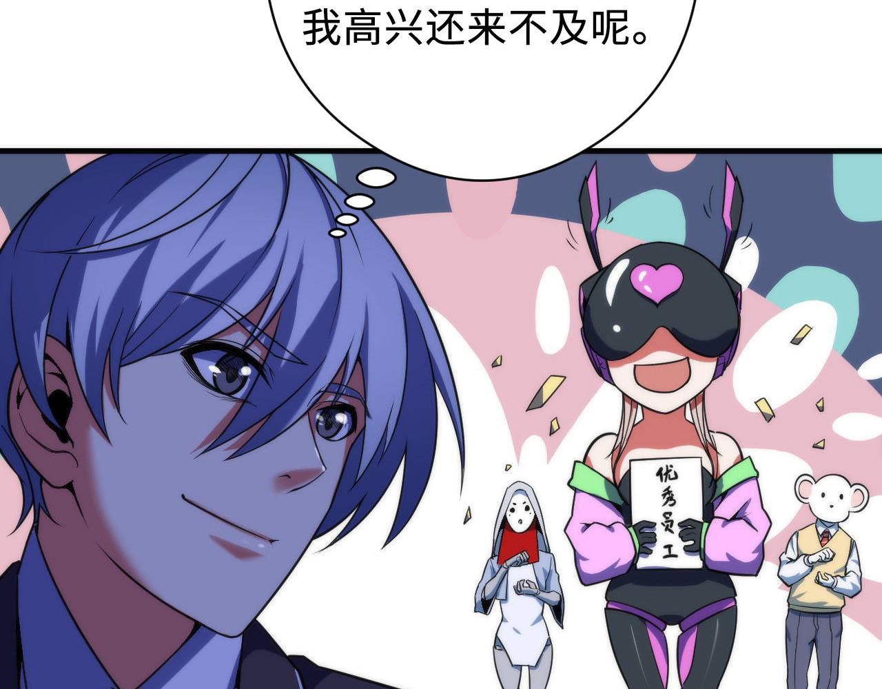 第114话 启蒙？！51