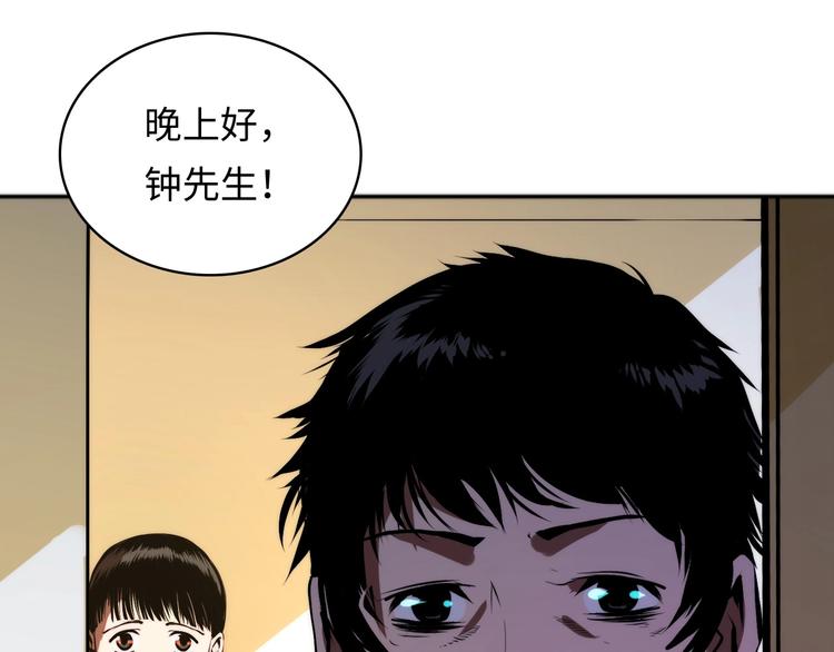 第9话 律所兼职141
