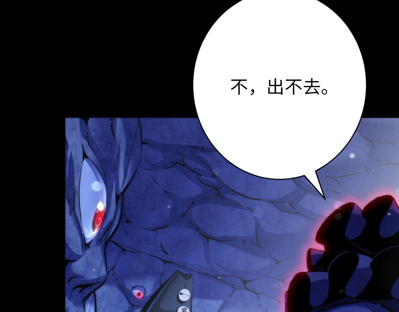 第168话 蚕食之柜72