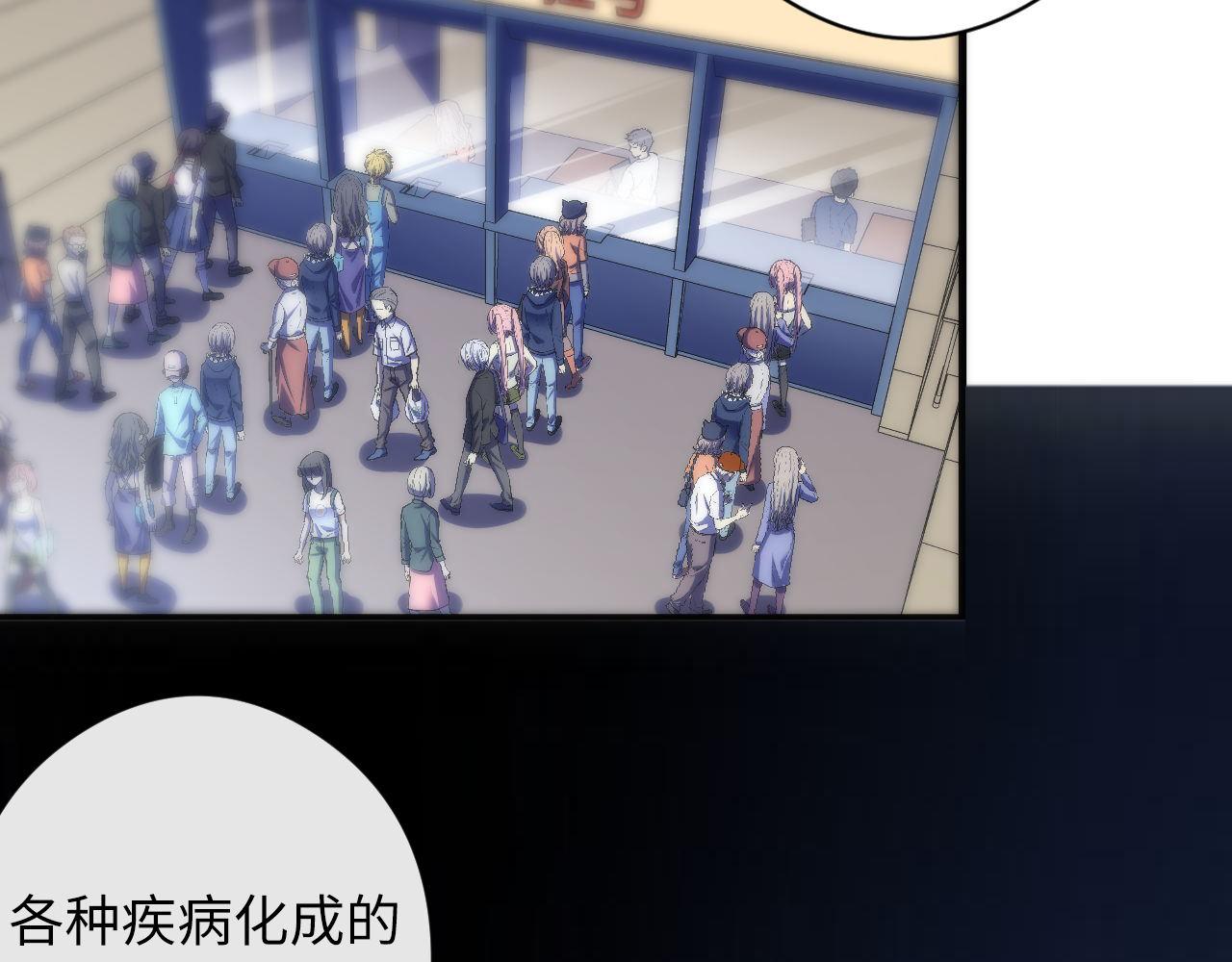 第114话 启蒙？！118