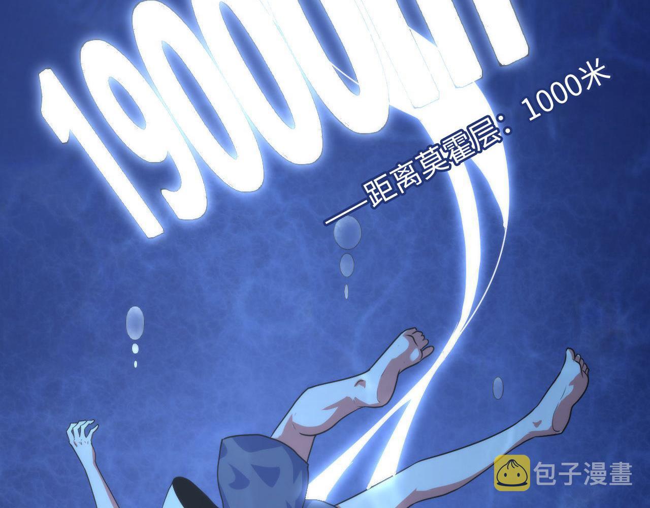 第74话 谤法师70