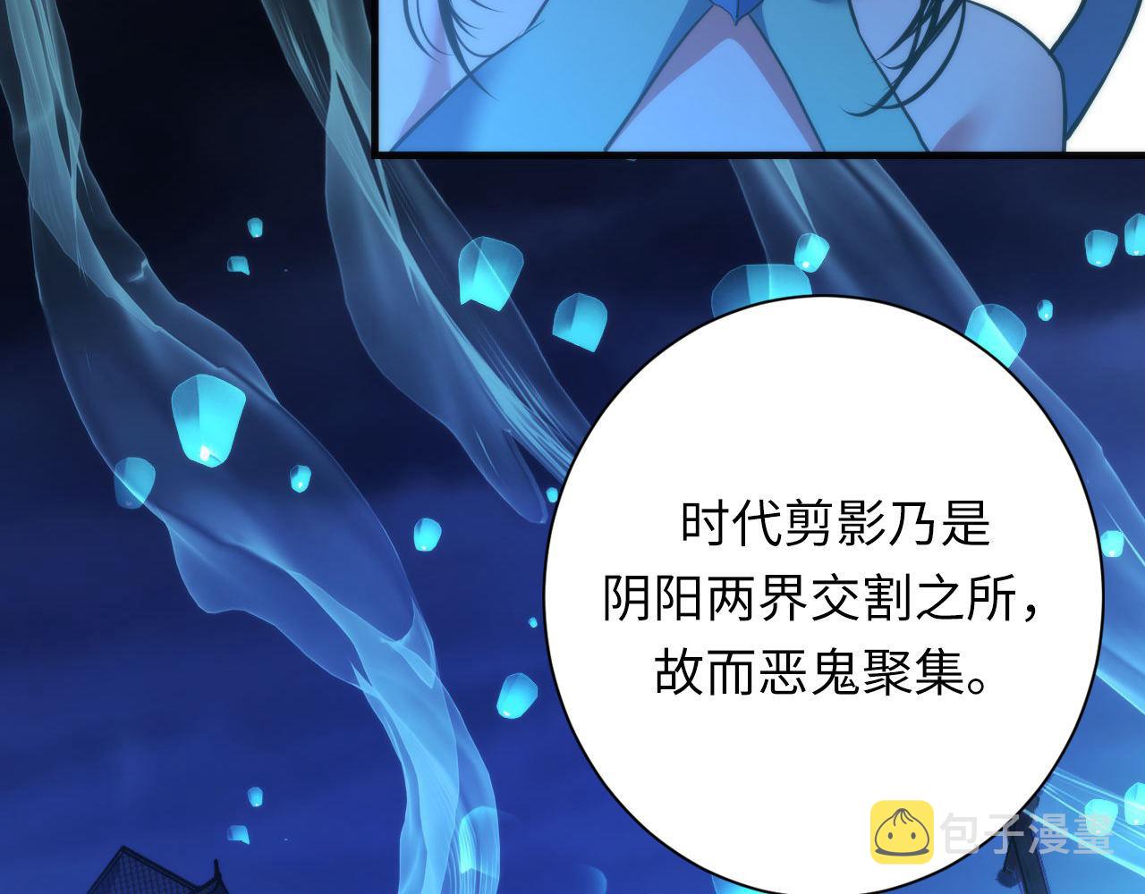 第172话 时代剪影100