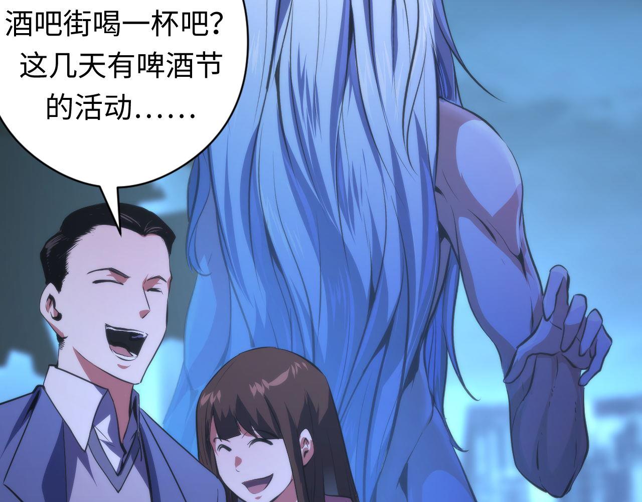 第152话妖石异变103