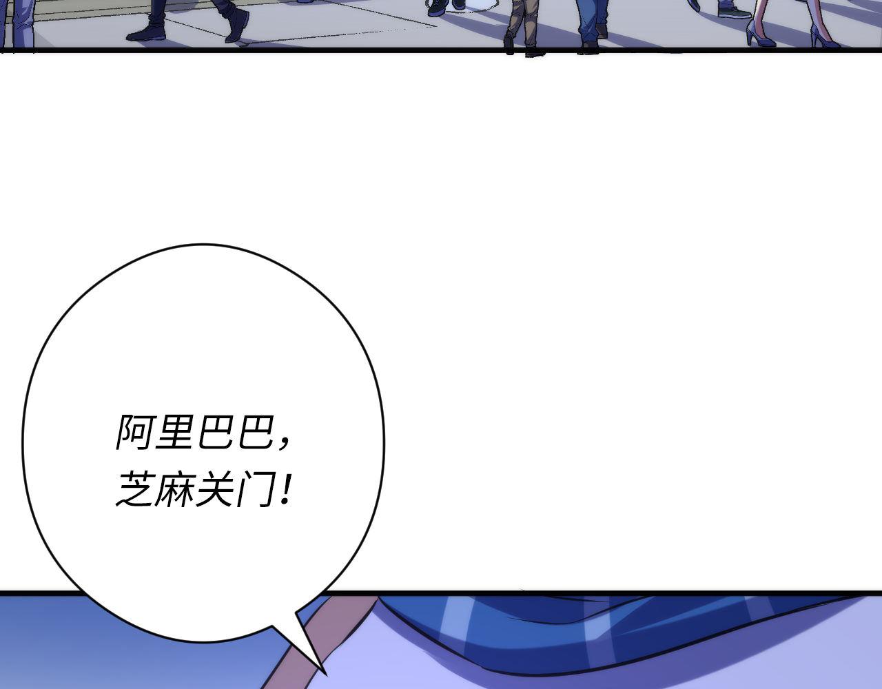 第121话 事态畸变7