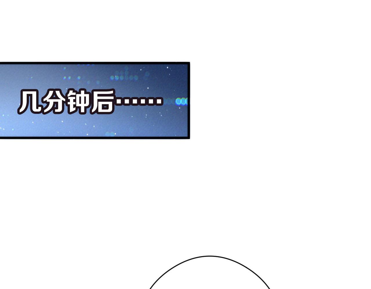 第111话 《洛都鬼神》85