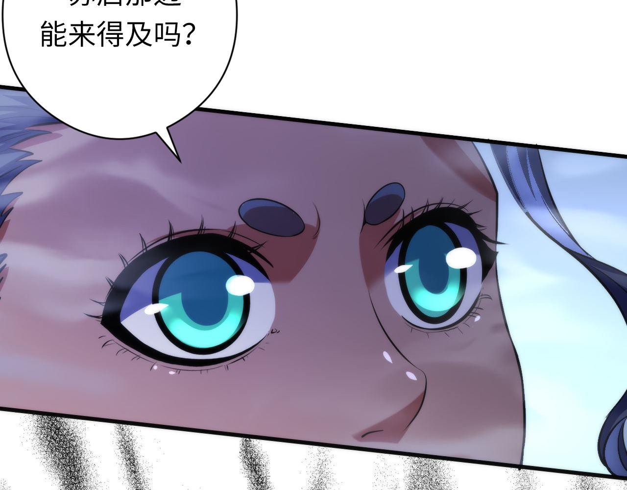 第177话 束手就擒？81