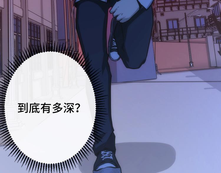 第26话 你被盯上了！130
