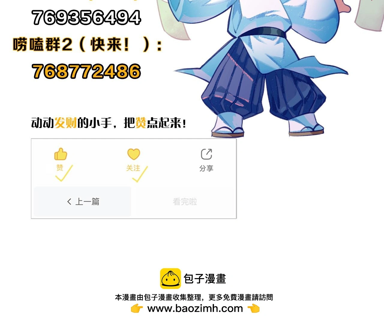第247话 莉莉丝现世！134