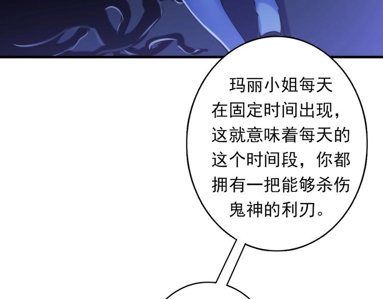 第22话 兄弟传火不？48