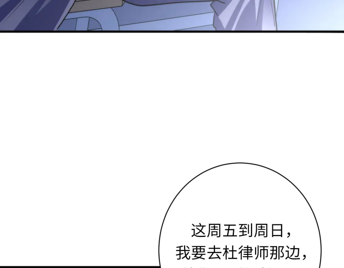 第204话 教科书级的模因搭建123