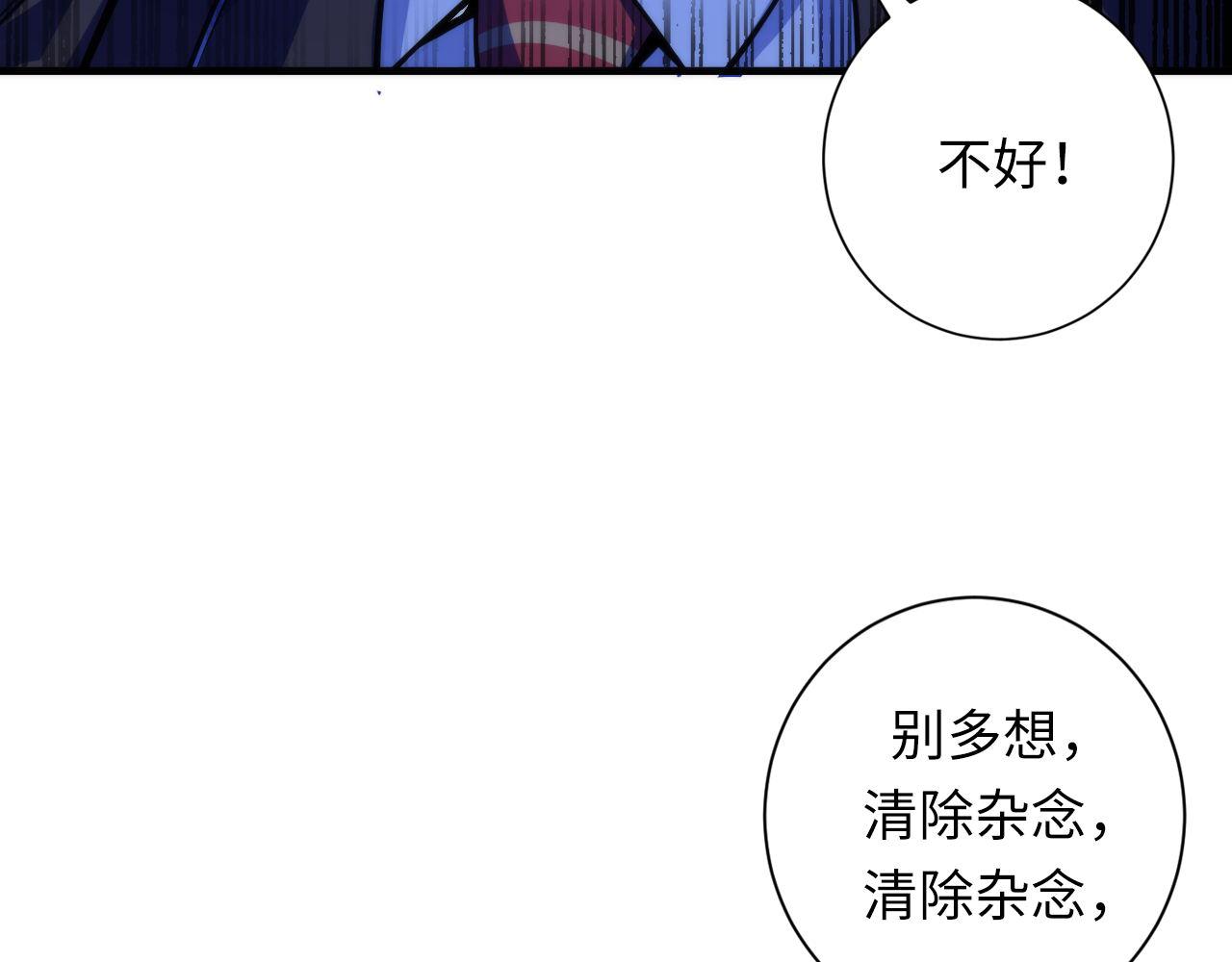 第80话 林薇上线31