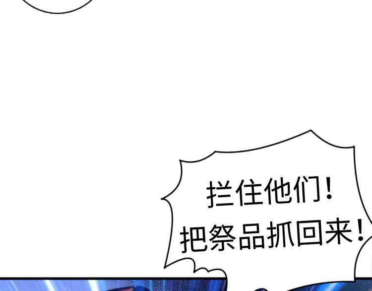 第27话 坚定的锡兵67