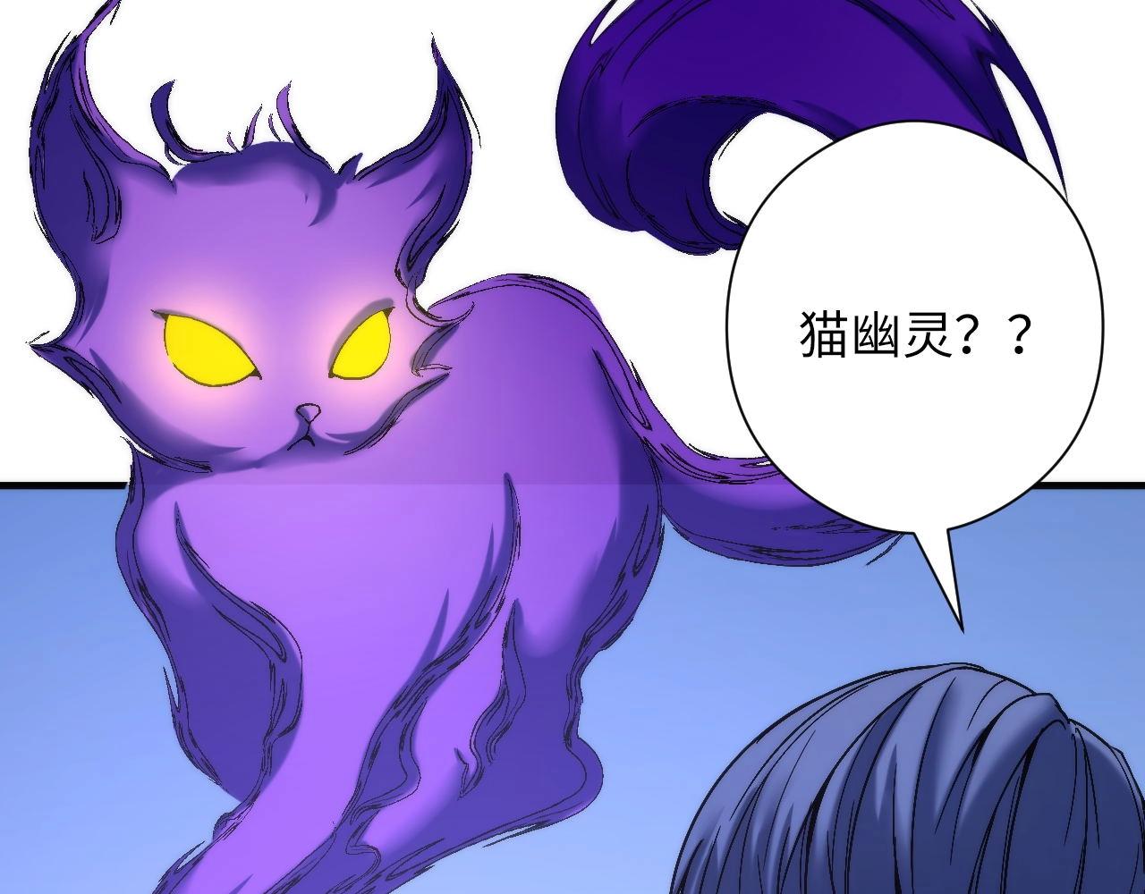 第53话 逆时回溯48