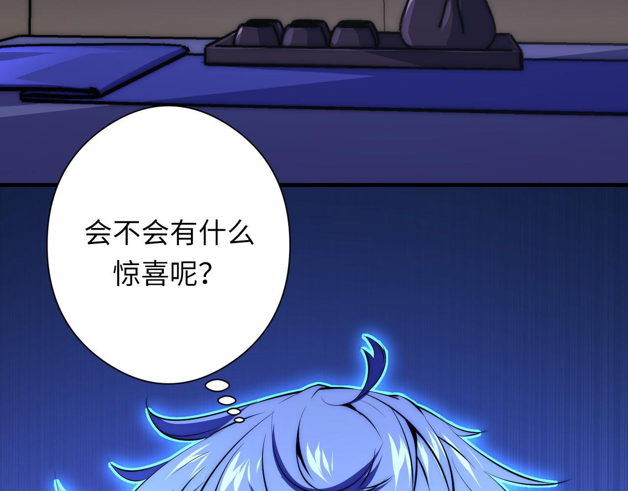 第157话第 神主御守22