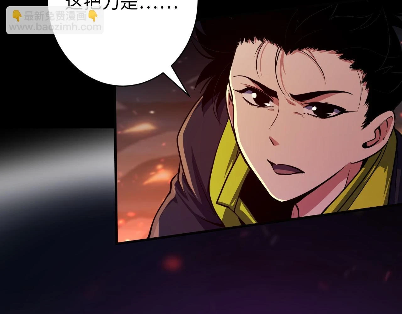 第186话 强敌出现·分头行动74