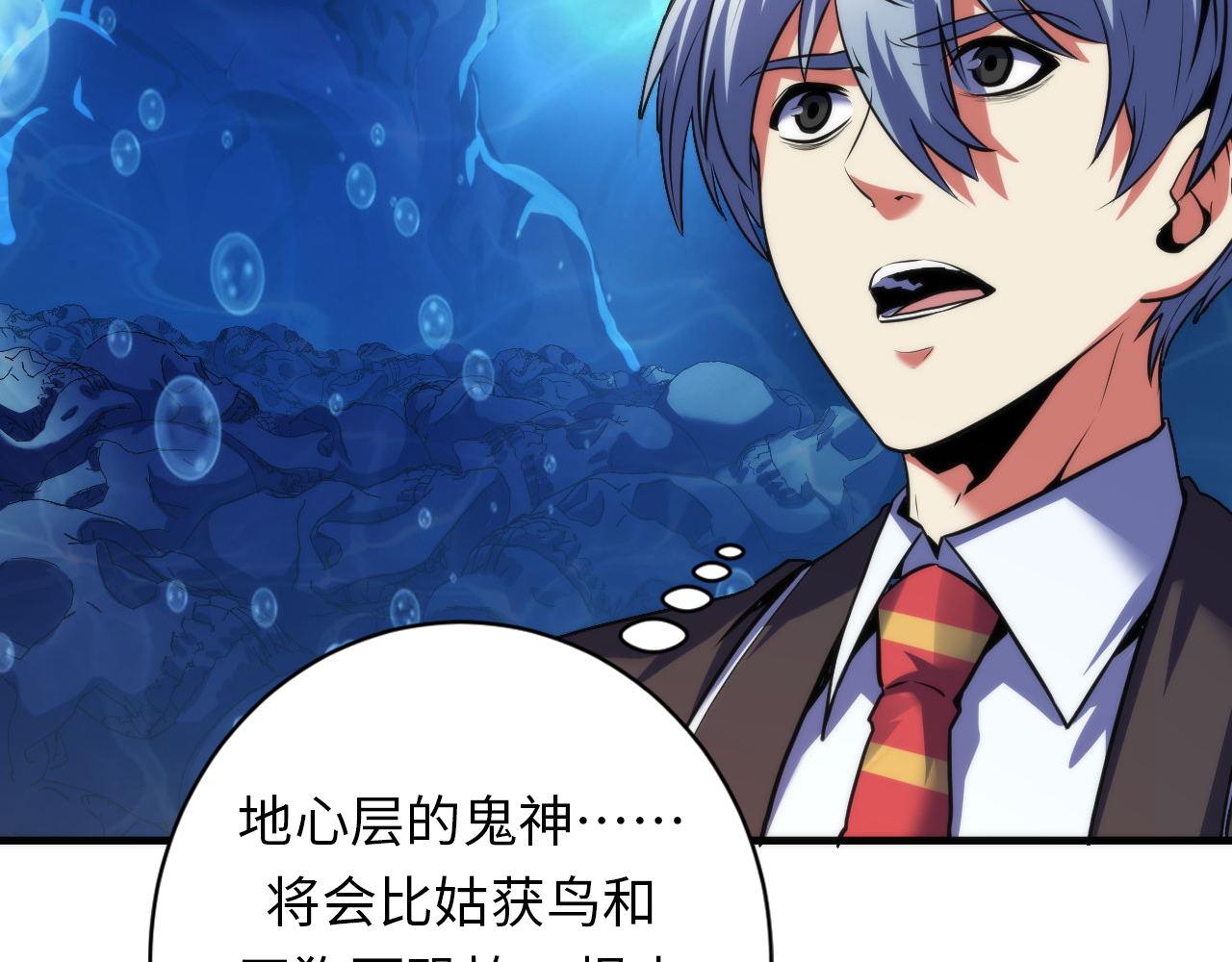 第165话 文化节开幕！7