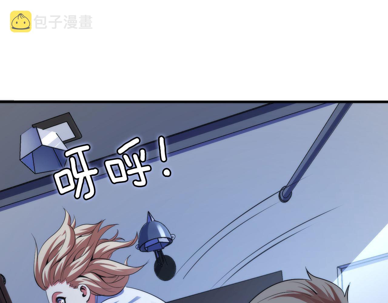 第169话 危险感应93
