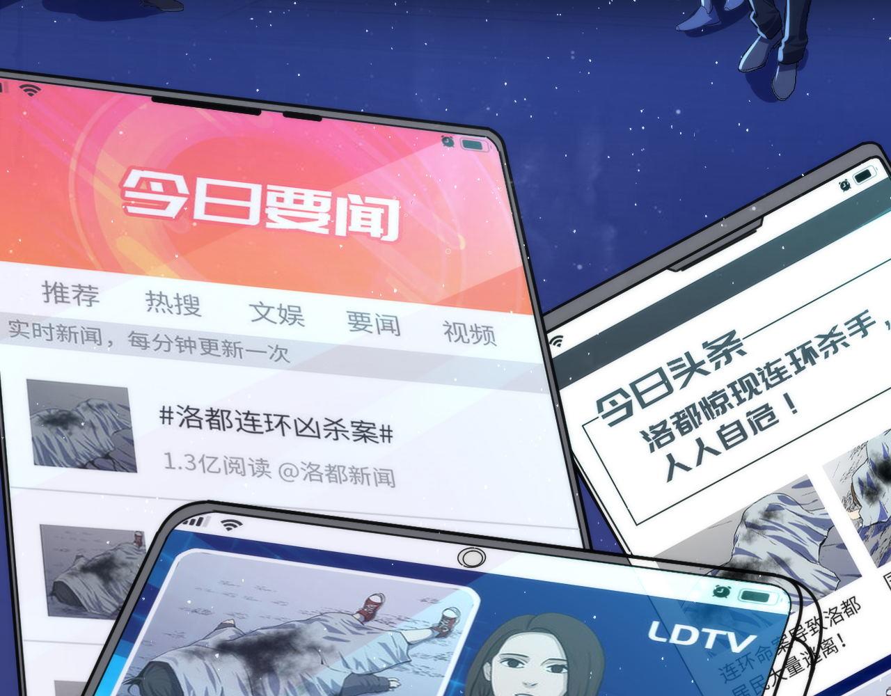 第160话 大佬不愧是大佬！11