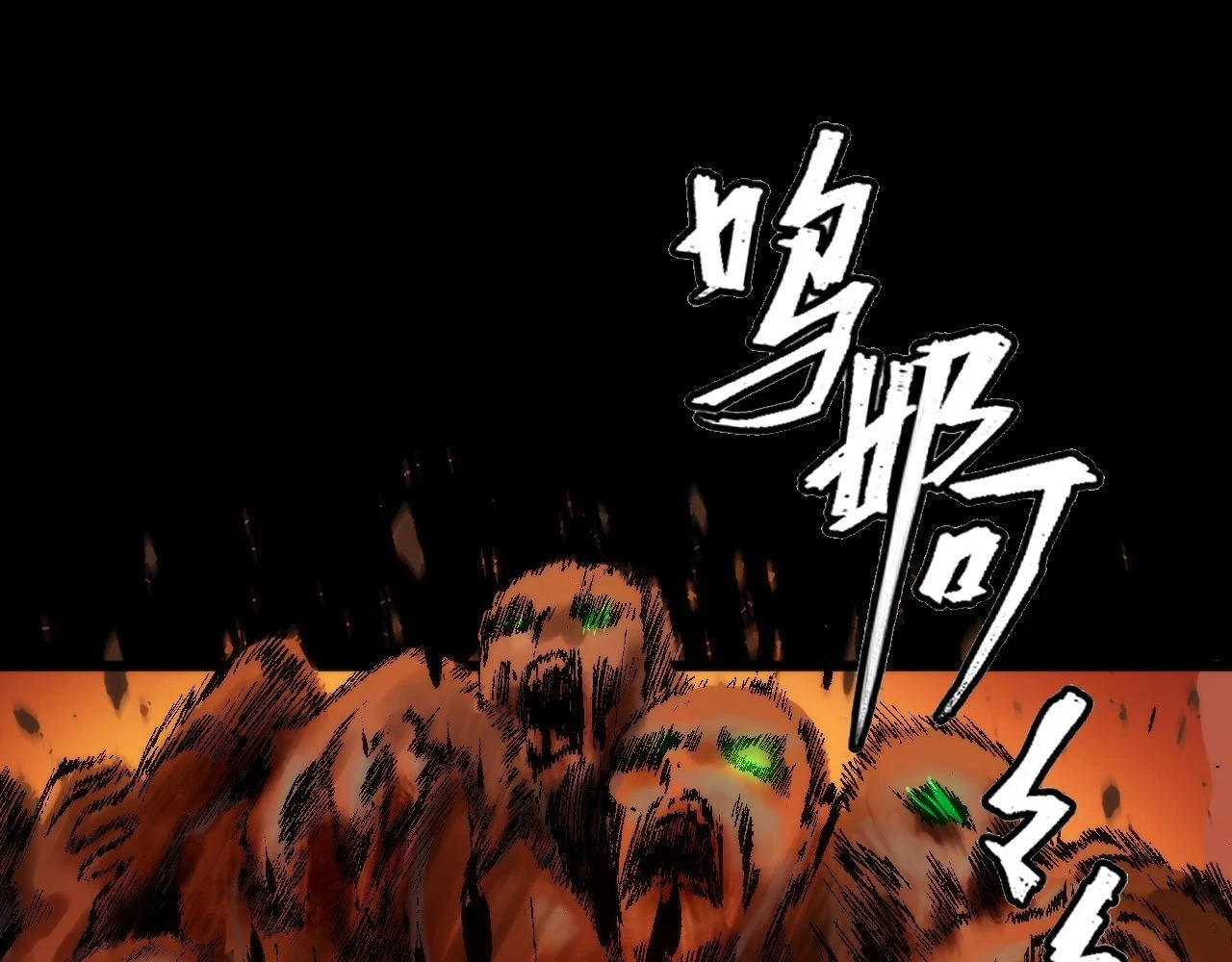 第184话 游戏内测·飞跃结界81