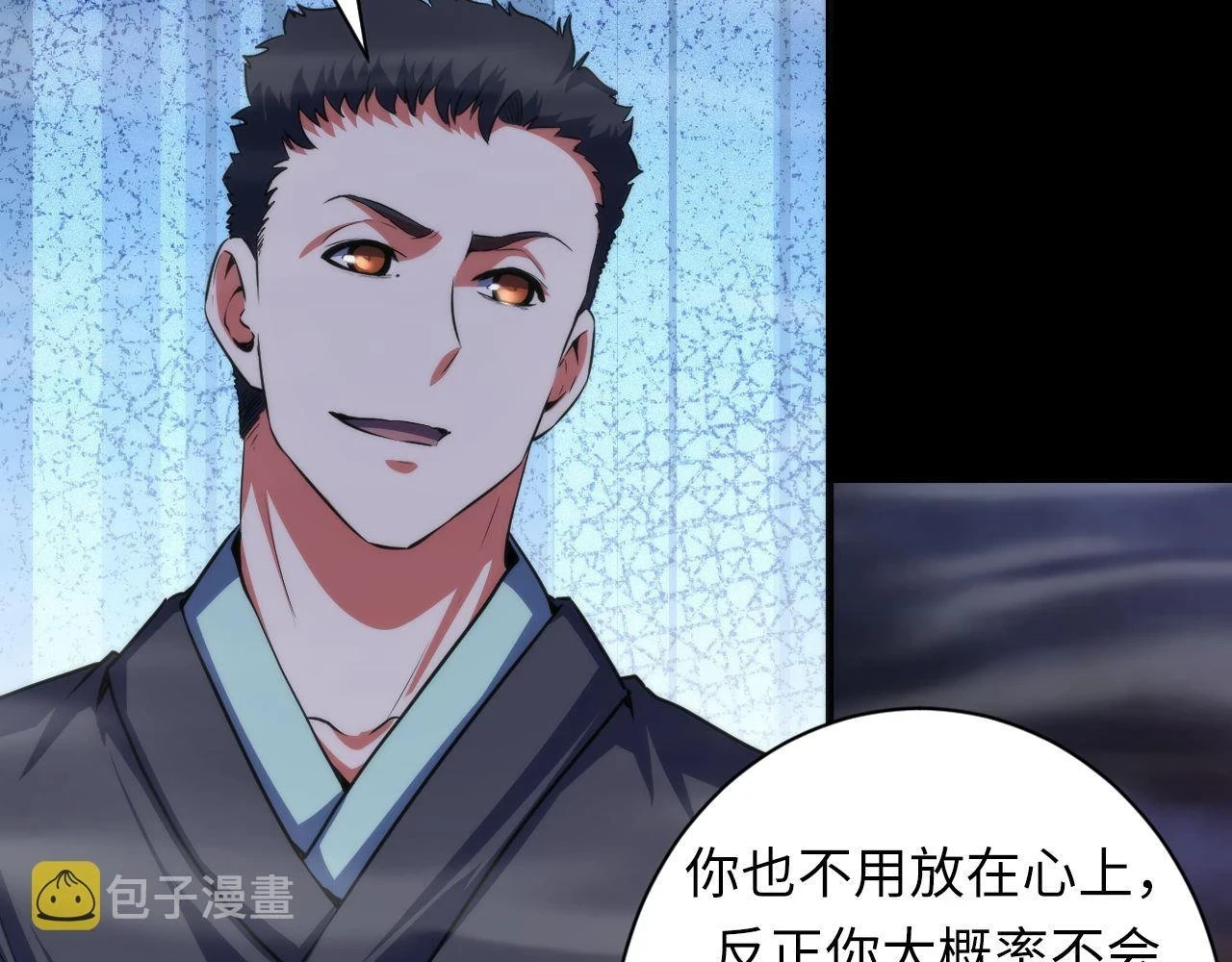 第179话 降神会虽迟但到55