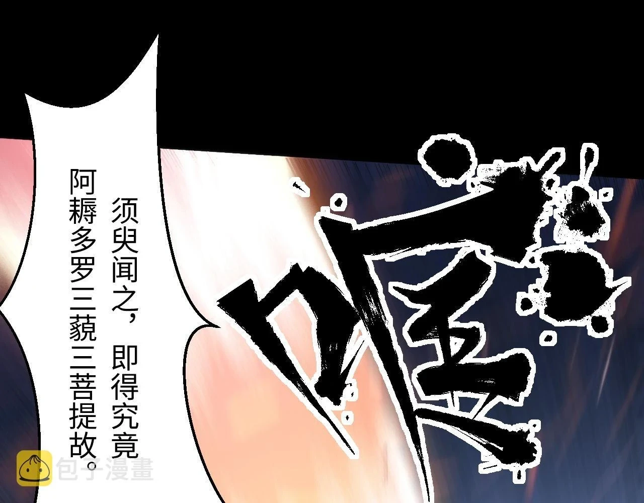 第180话 花魁游街81