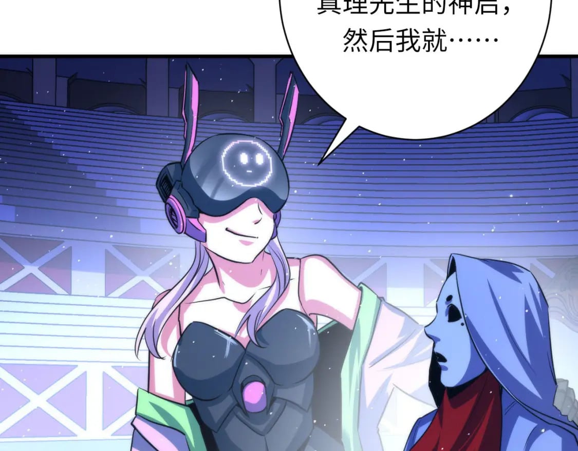 第212话 九九八十一再出手90