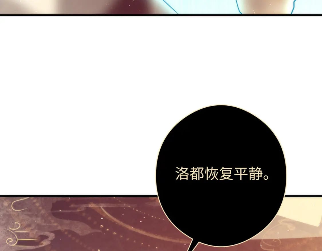第212话 九九八十一再出手80