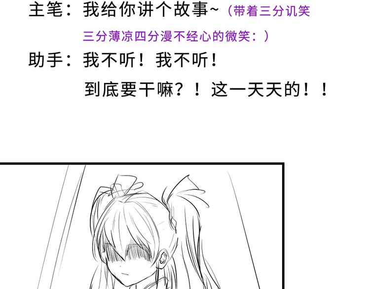 第11话 画皮135