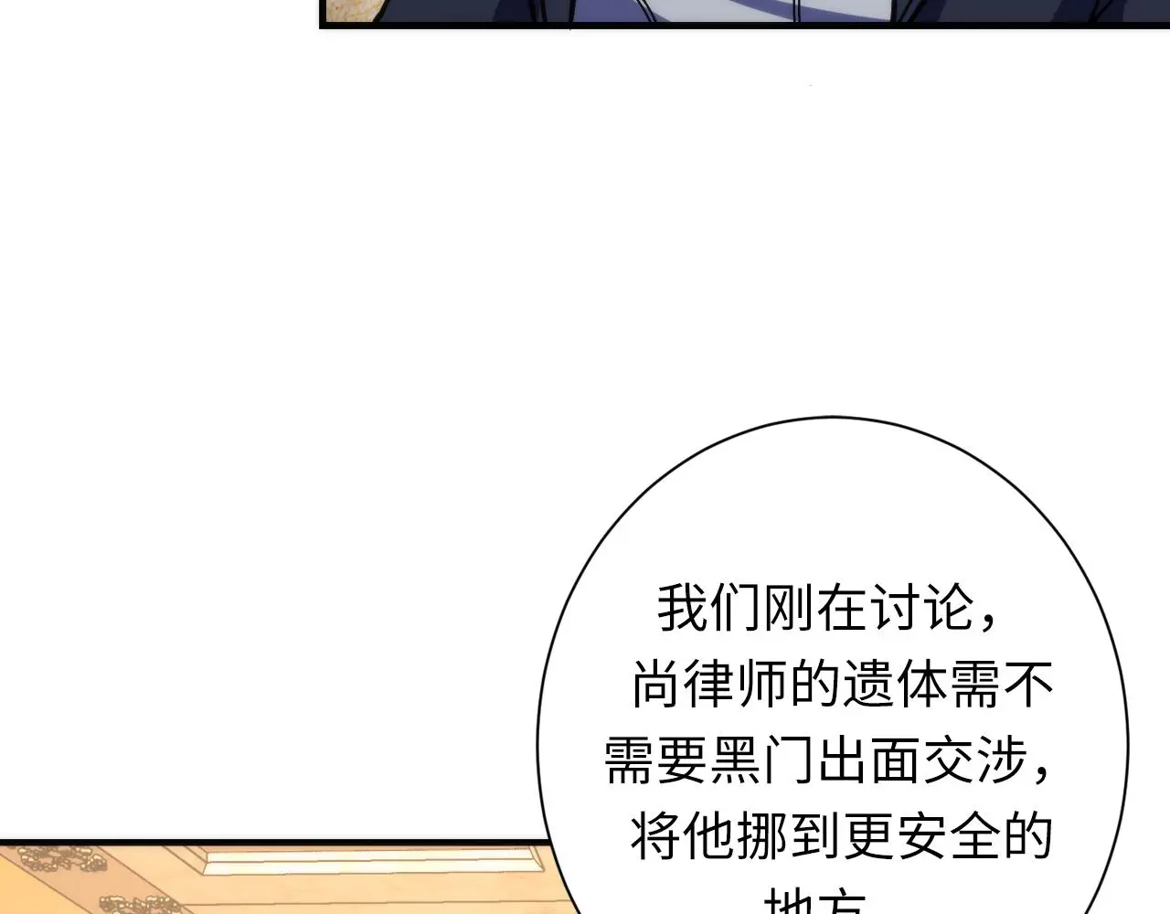 第247话 莉莉丝现世！26