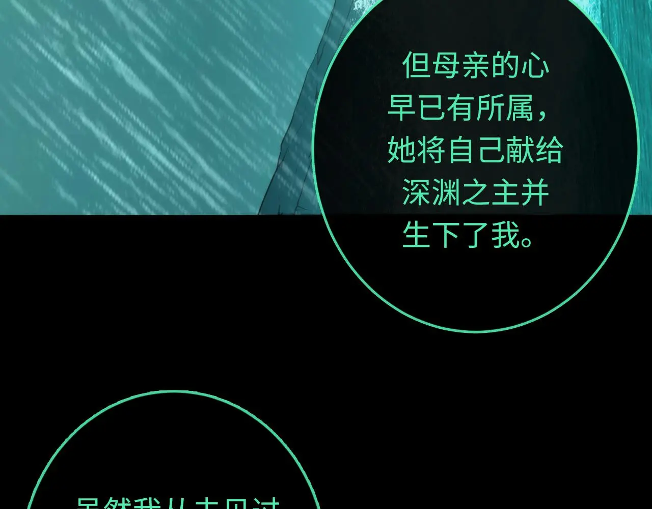 第243话 真相？64
