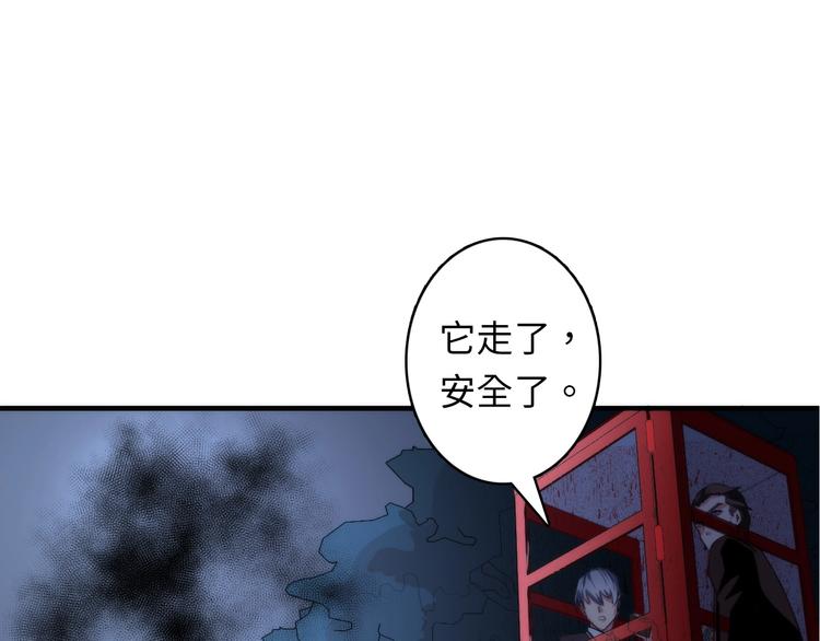 第22话 兄弟传火不？32