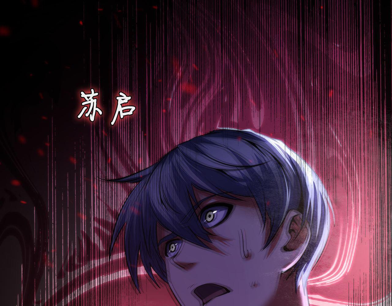 第174话 忤逆巷，莫回头24