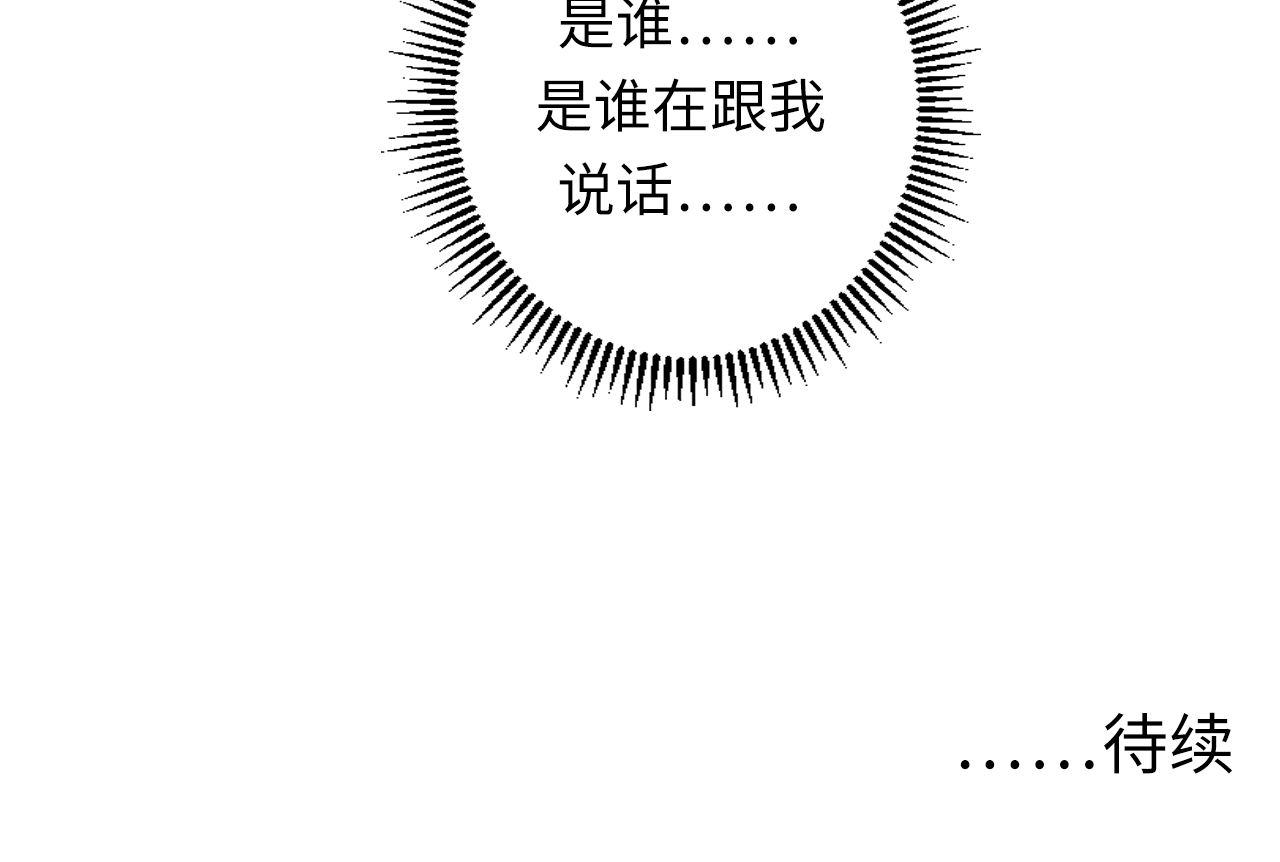 第113话 九尾狐的传说118