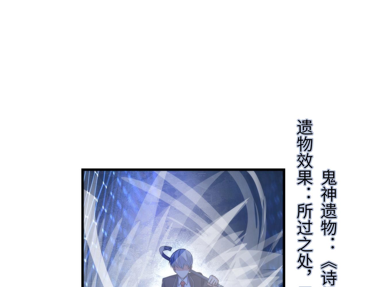 第66话 小朋友不走运43